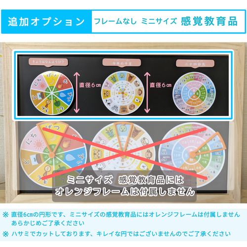 カラフル】前向き日めくりカレンダー 知育 視覚支援 保育教材