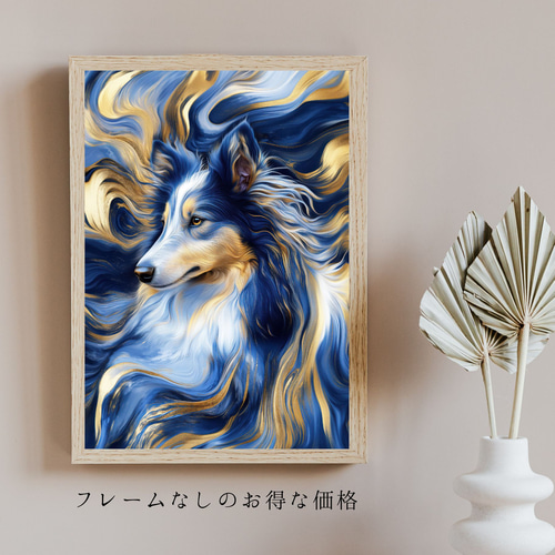 青と金 - ラフコリー犬・シェルティー犬 No.2】ゴールド・ペットロス