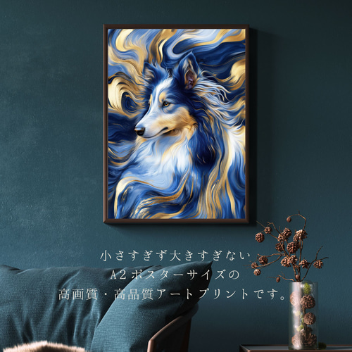 青と金 - ラフコリー犬・シェルティー犬 No.2】ゴールド・ペットロス