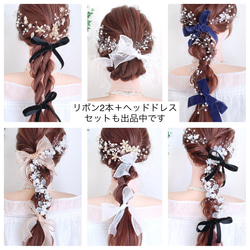 パール シアーリボン Uピン ヘアアクセサリー ヘッドドレス 結婚式 ヘアリボン オーガンジーリボン 11枚目の画像