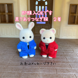 シルバニア赤ちゃん用つなぎ服9着 雑貨・その他 リリ 通販 18379864