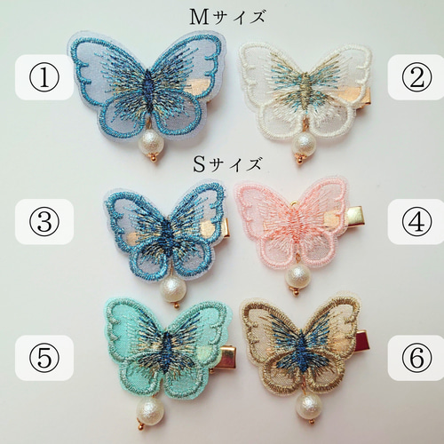 揺れるパールビーズ付き蝶々レースヘアクリップ ひらひら 重ね付けで