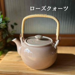 【麦山窯】土瓶　和モダン 12枚目の画像