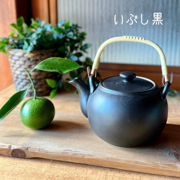 【麦山窯】土瓶　和モダン 6枚目の画像