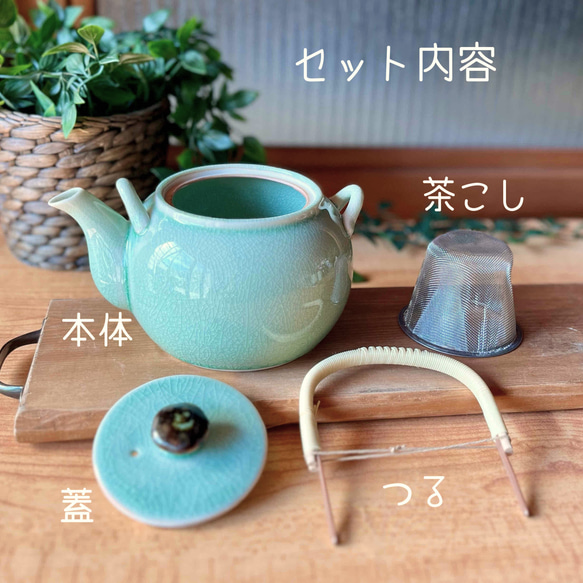 【麦山窯】土瓶　和モダン 3枚目の画像