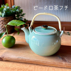 【麦山窯】土瓶　和モダン 5枚目の画像