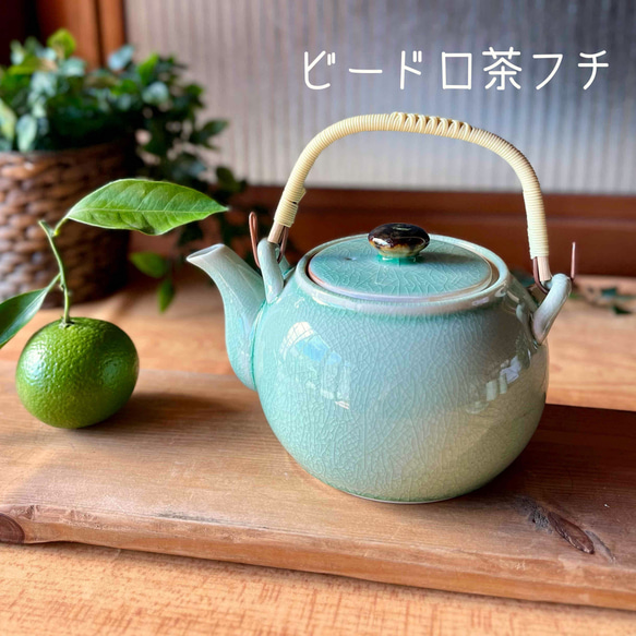 【麦山窯】土瓶　和モダン 5枚目の画像