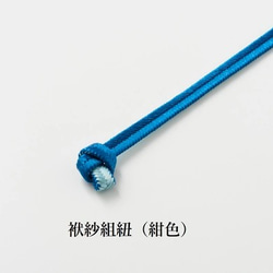 京友禅　金封袱紗（ふくさ）『ONE TONE』　菊　モノトーン　 12枚目の画像