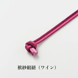 京友禅　金封袱紗（ふくさ）『ONE TONE』　菊　モノトーン　 11枚目の画像