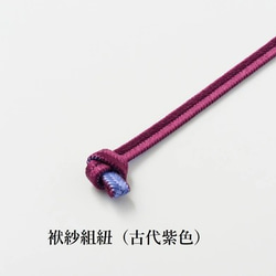 京友禅　金封袱紗（ふくさ）『ONE TONE』　菊　モノトーン　 15枚目の画像