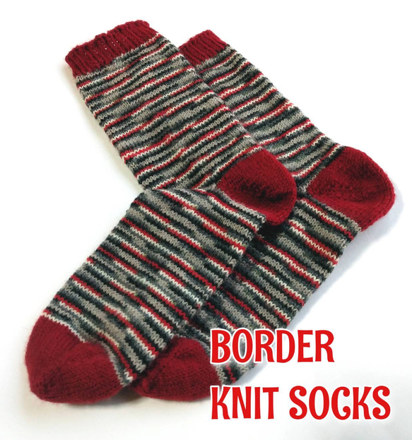 手編み】ボーダーニットソックス ※サイズオーダー可 靴下 らむう手芸部