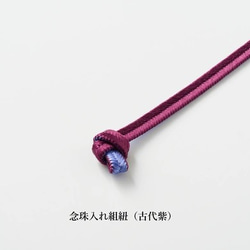 京友禅　念珠入れ『ONE TONE』　菊　モノトーン 11枚目の画像