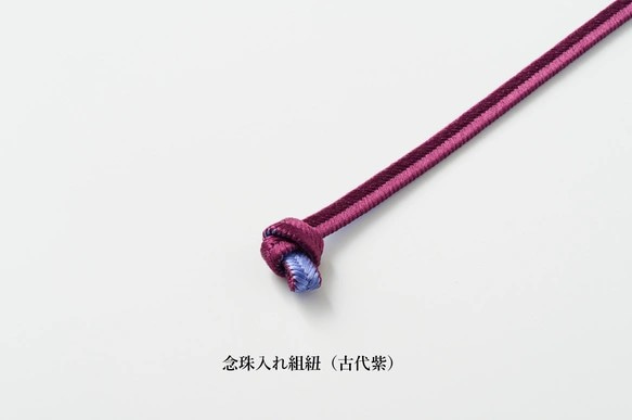 京友禅　念珠入れ『ONE TONE』　菊　モノトーン 11枚目の画像