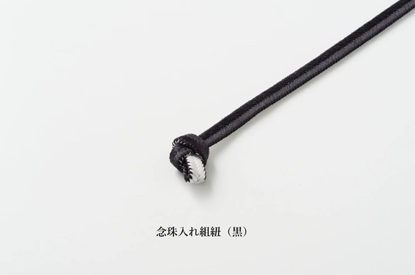 京友禅　念珠入れ『ONE TONE』　菊　モノトーン 10枚目の画像