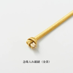 京友禅　念珠入れ『ONE TONE』　菊　モノトーン 14枚目の画像