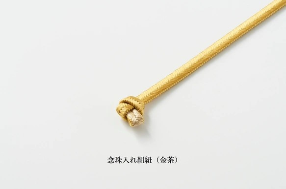 京友禅　念珠入れ『ONE TONE』　菊　モノトーン 14枚目の画像