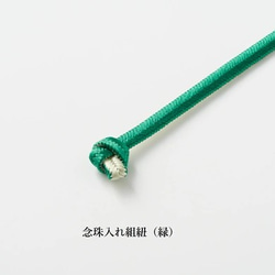 京友禅　念珠入れ『ONE TONE』　菊　モノトーン 13枚目の画像