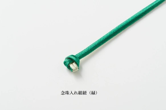 京友禅　念珠入れ『ONE TONE』　菊　モノトーン 13枚目の画像