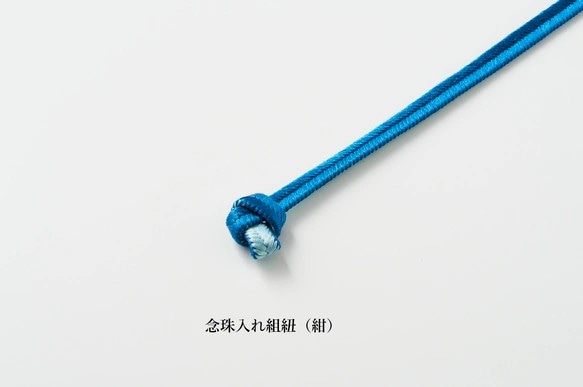 京友禅　念珠入れ『ONE TONE』　菊　モノトーン 12枚目の画像