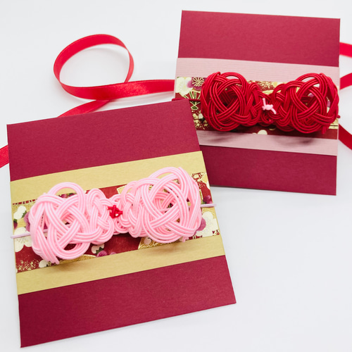 ちび様おまとめ LOPB-2601：お年玉ぽち袋 ロングサイズ（同柄3枚入り）赤うま