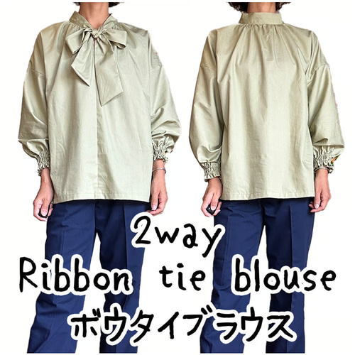 型紙】2wayボウタイブラウス S,M,L,XL【商標利用可】 型紙