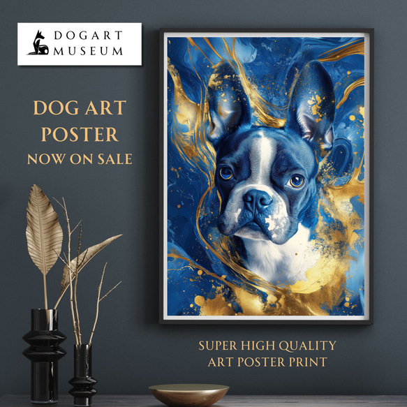 青と金 - ボストンテリア犬 No.1】ゴールド・ペットロス・うちの子  