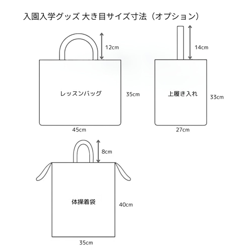名入れできるシンプルデザイン入学入園グッズ 恐竜刺繍 マスタード