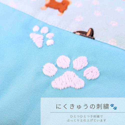 柴犬×肉球のレッスンバッグ〚オーダー可〛/小学生・幼稚園・保育園の