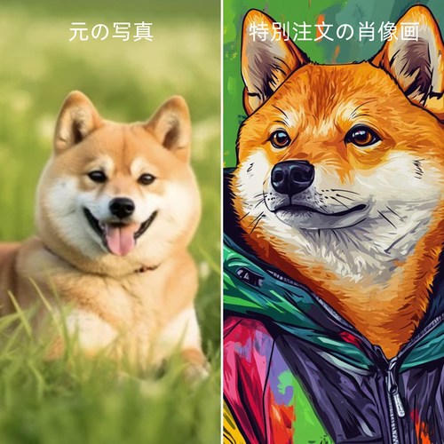 カスタムペットの肖像画: AI生成, 犬, 猫, 油絵, 鉛筆画, 中国画 カスタムペットの肖像画: AI生成, 犬, 猫, 油絵, 鉛筆画, 中国画