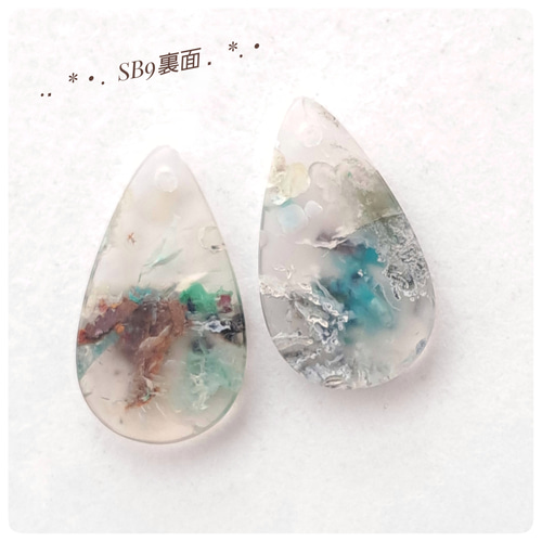 クリソコラ・イン・カルセドニー Sサイズ SB1～9 天然石 ☆buchuchu