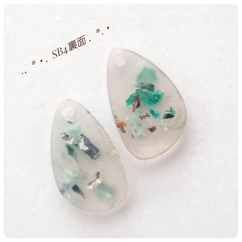 クリソコラ・イン・カルセドニー Sサイズ SB1～9 天然石 ☆buchuchu