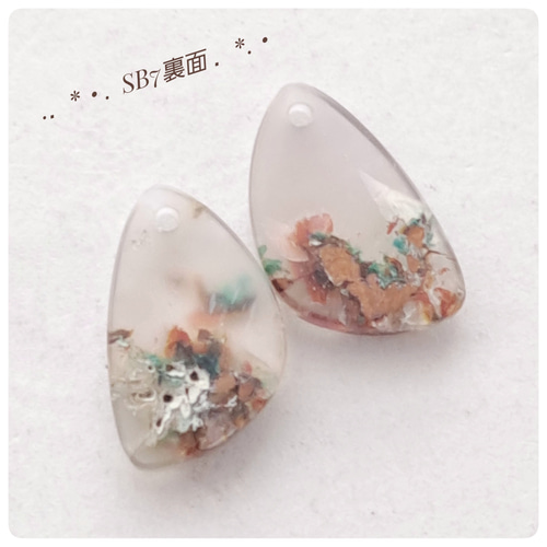 クリソコラ・イン・カルセドニー Sサイズ SB1～9 天然石 ☆buchuchu