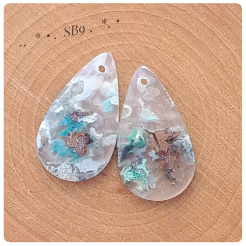 クリソコラ・イン・カルセドニー Sサイズ SB1～9 天然石 ☆buchuchu