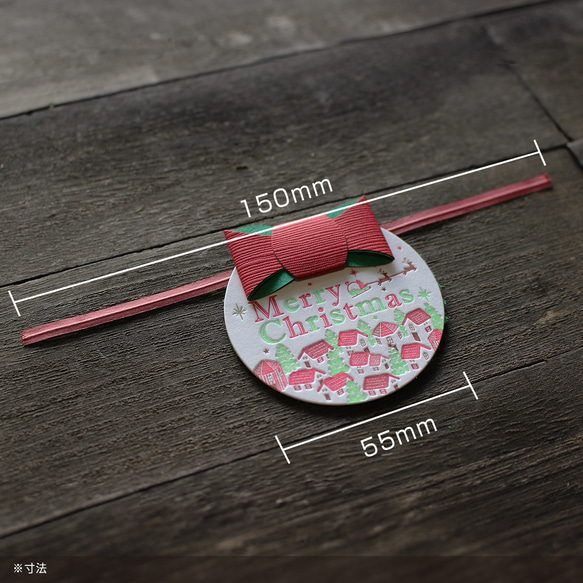 ギフトタグ クリスマス用 ※リボン・ラッピングタイ付き 円形 55×55mm 8枚目の画像