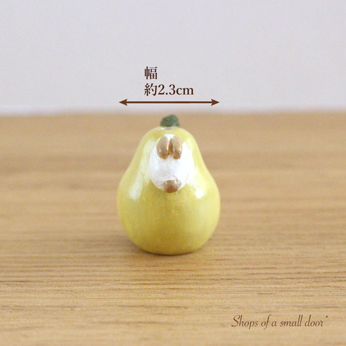 陶の一輪挿し*洋梨とうさぎ 置物 フルーツ 果物 動物 陶器 小物
