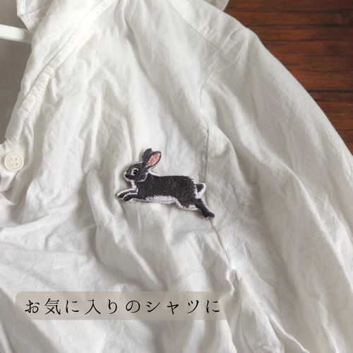うさぎ図鑑】背中で語るネザーランドドワーフ／刺繍ブローチ その他