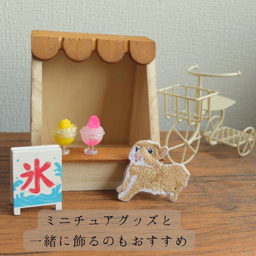 うさぎ図鑑】背中で語るネザーランドドワーフ／刺繍ブローチ その他