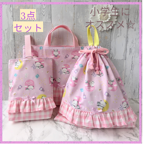 yumipika1117様 まとめ商品 レッスンバッグ 上履き入れ  体操服入れ 楽天市場】体操服入れ（シューズバッグ｜バッグ・ランドセル
