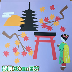 ママちゃん様専用 秋の壁面飾り 11月壁面 紅葉 ハンドメイド
