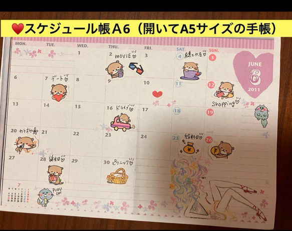 ♥️㉑スケジュール帳、日記帳シール♥️大まかカット発送 3枚目の画像