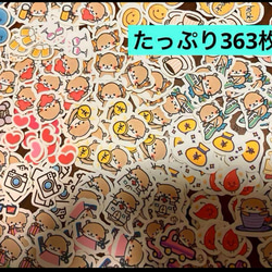♥️㉑スケジュール帳、日記帳シール♥️大まかカット発送 2枚目の画像