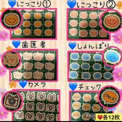 ♥️㉑スケジュール帳、日記帳シール♥️大まかカット発送 7枚目の画像
