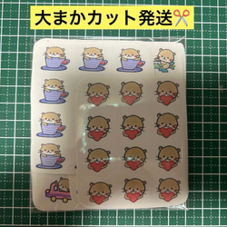 ♥️㉑スケジュール帳、日記帳シール♥️大まかカット発送 10枚目の画像