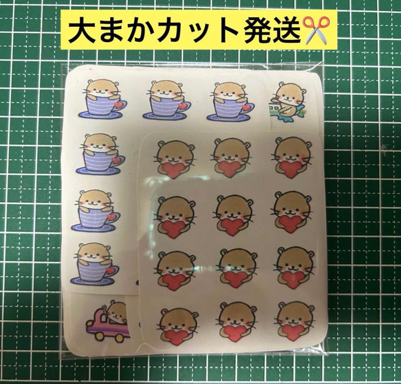 ♥️㉑スケジュール帳、日記帳シール♥️大まかカット発送 10枚目の画像
