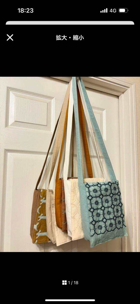 専用ページ】ミナペルホネン ハンドメイド ショルダーバッグ