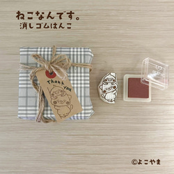消しゴムはんこ ありがとう〜はりねずみと麦わら帽子〜 消しゴムはんこ