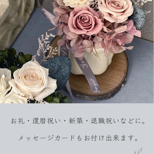welzo プリザーブドフラワー 薔薇 あじさい 春うらら パープル