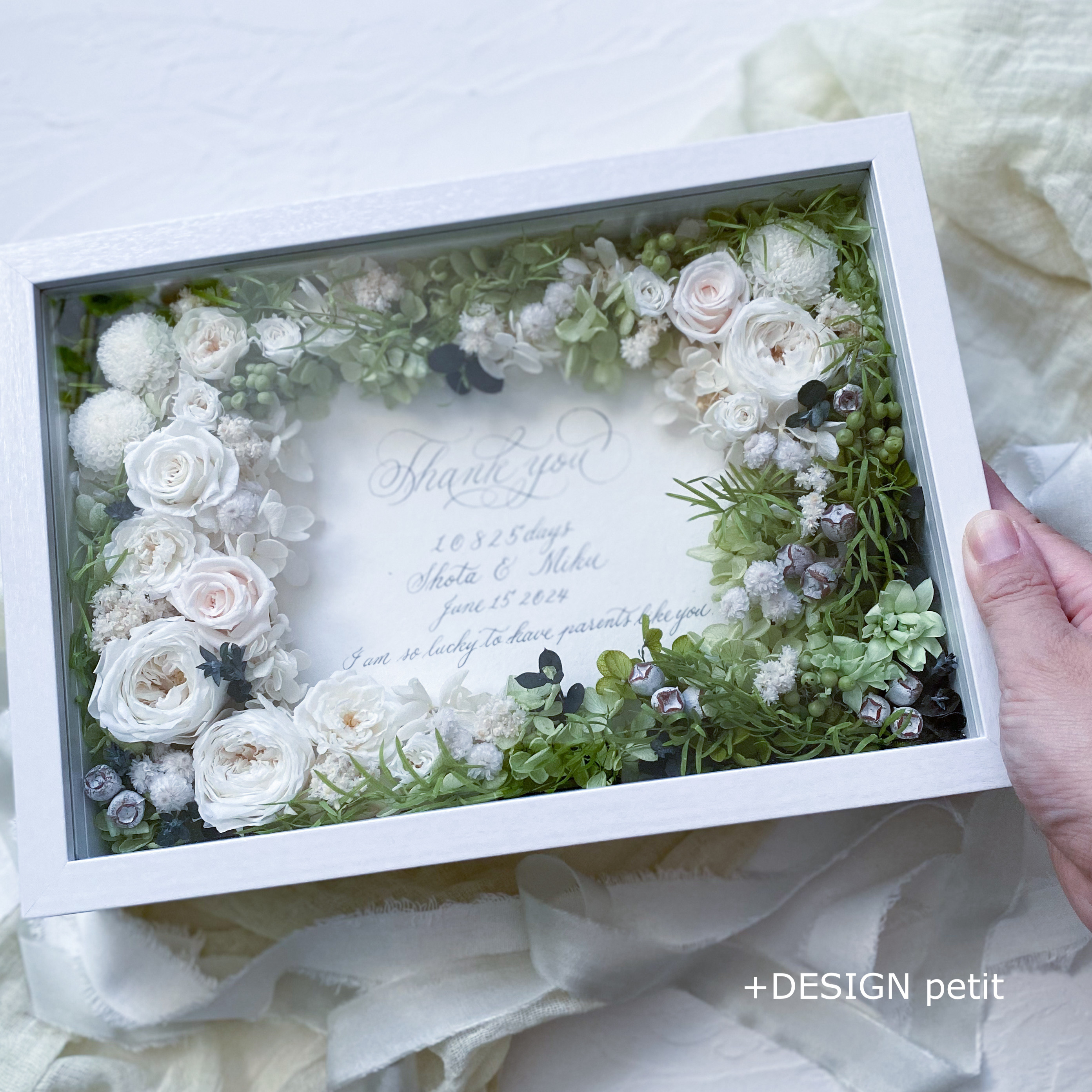 【結婚式】子育て感謝状　フレームアレンジ