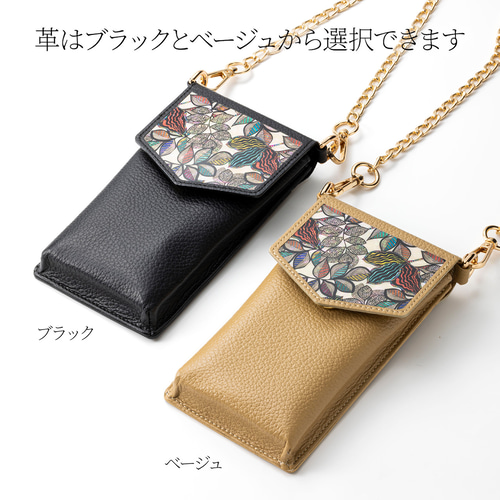 ハンドメイド☆スマホポシェット☆マギーエンジェル♪ ハンドメイド☆スマホポシェット☆マギーエンジェル♪ （スマホ