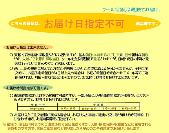 秋のおつな味...山形県最上峡舟下りの里〜新鮮天然朝取りご予約山菜 赤ミズ [ミズの実.ミズタマ.ムカゴ..３００ｇ] 4枚目の画像
